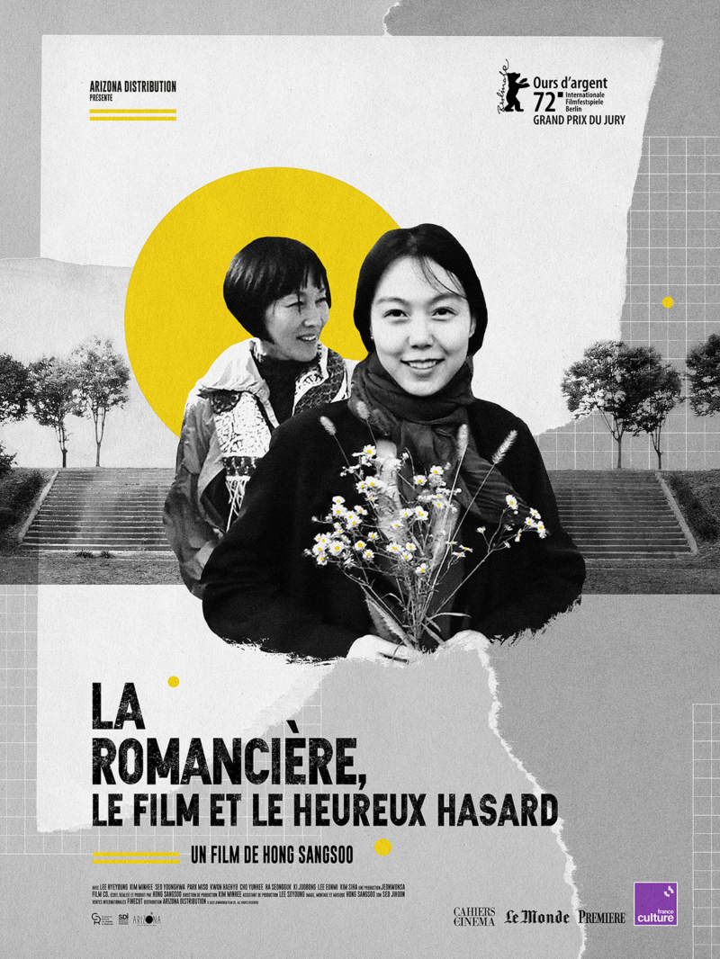 LA ROMANCIÈRE, LE FILM ET LE HEUREUX HASARD - Affiche